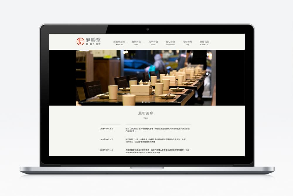 松原好日品牌設計 Sunthingood Design