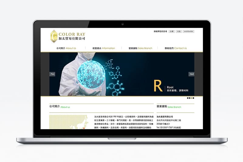 松原好日品牌設計 Sunthingood Design