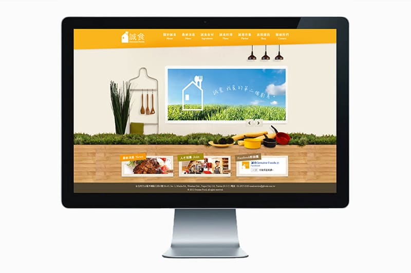 松原好日品牌設計 Sunthingood Design