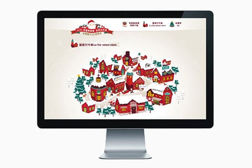 松原好日品牌設計 Sunthingood Design