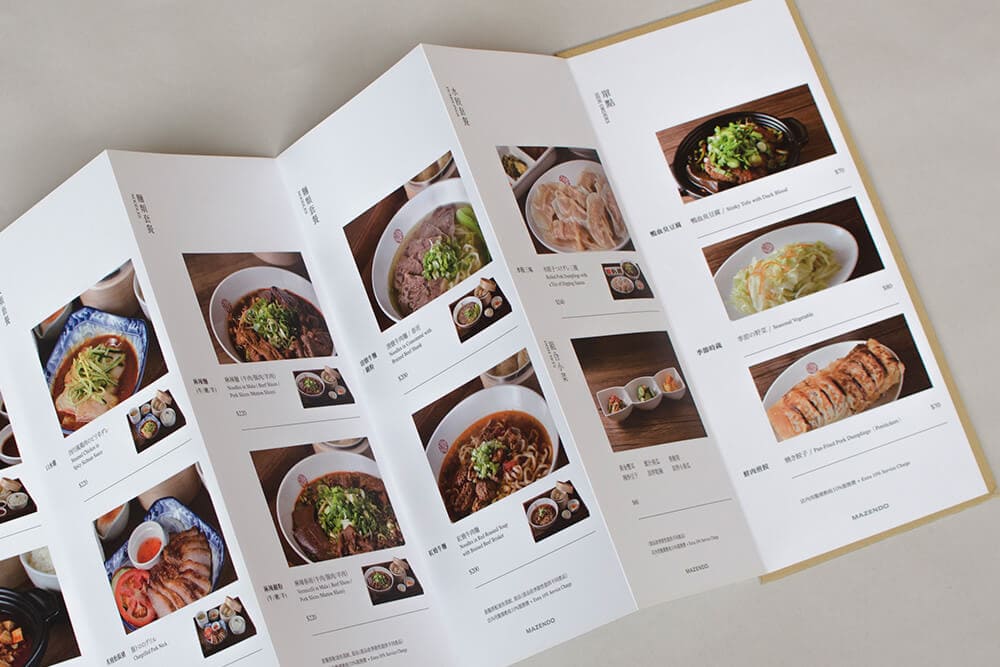 松原好日品牌設計 Sunthingood Design