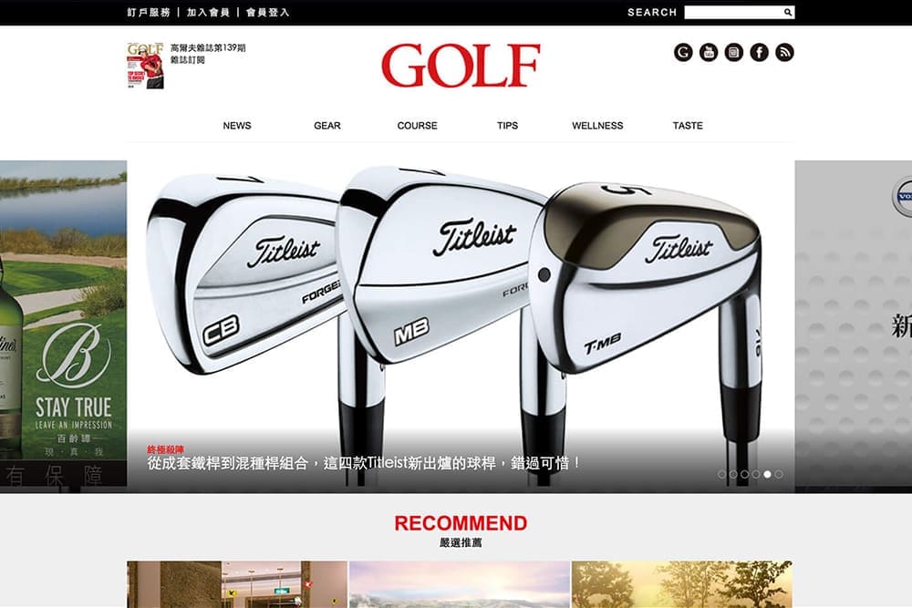 松原好日品牌設計 Sunthingood Design