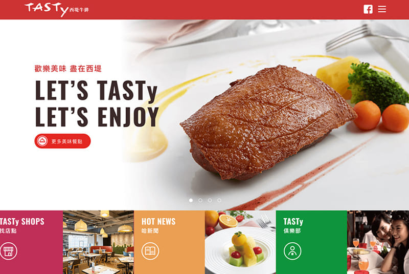 松原好日品牌設計 Sunthingood Design