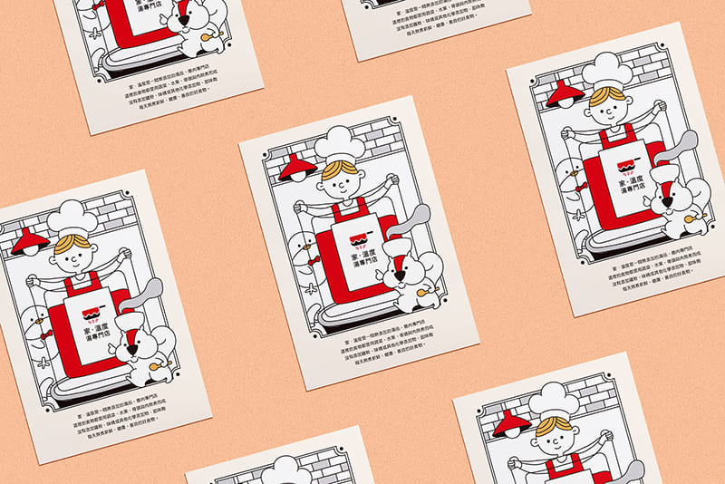 松原好日品牌設計 Sunthingood Design