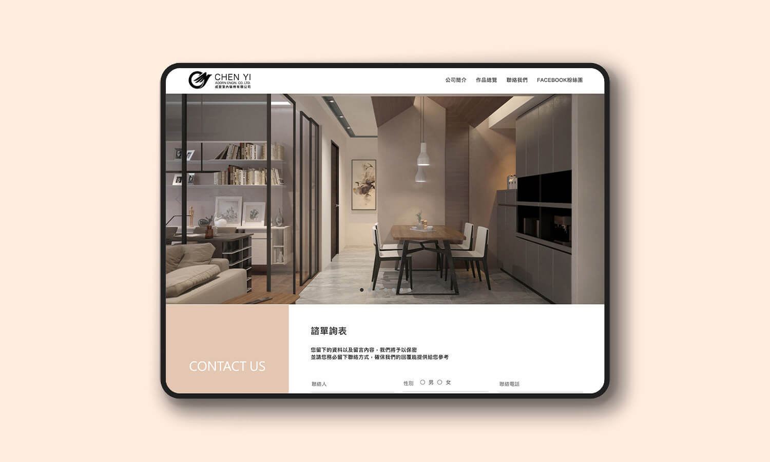 松原好日品牌設計 Sunthingood Design