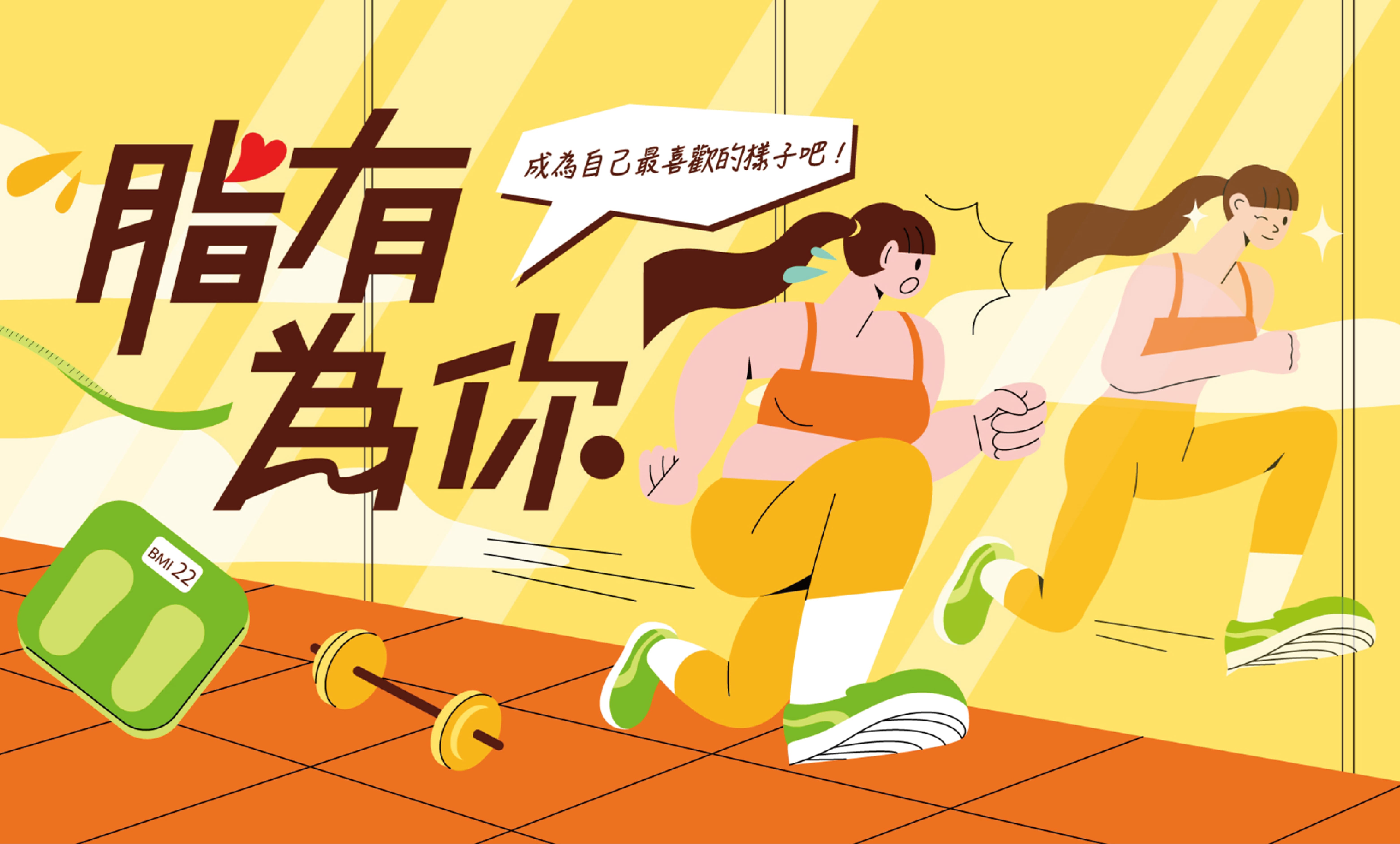 松原好日品牌設計 Sunthingood Design