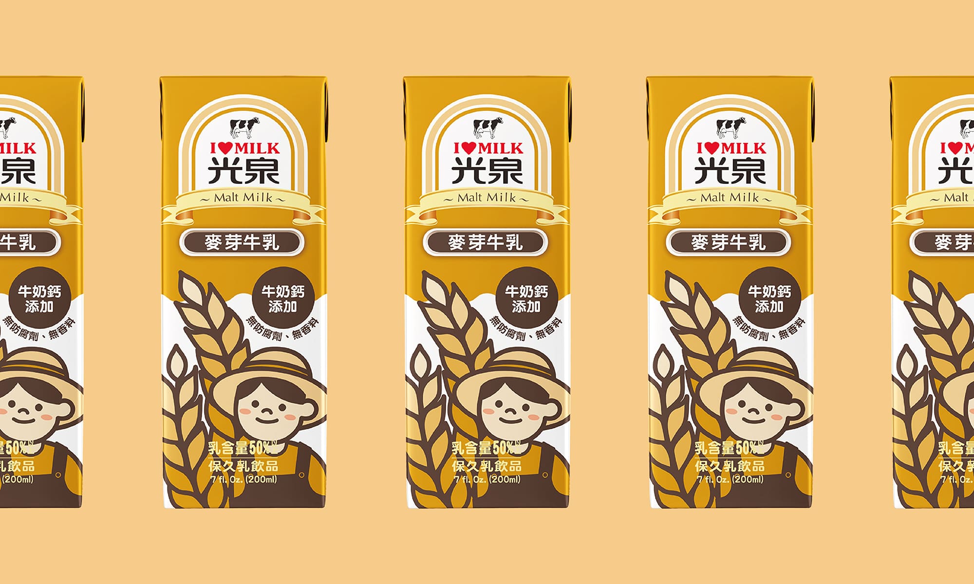 松原好日品牌設計 Sunthingood Design