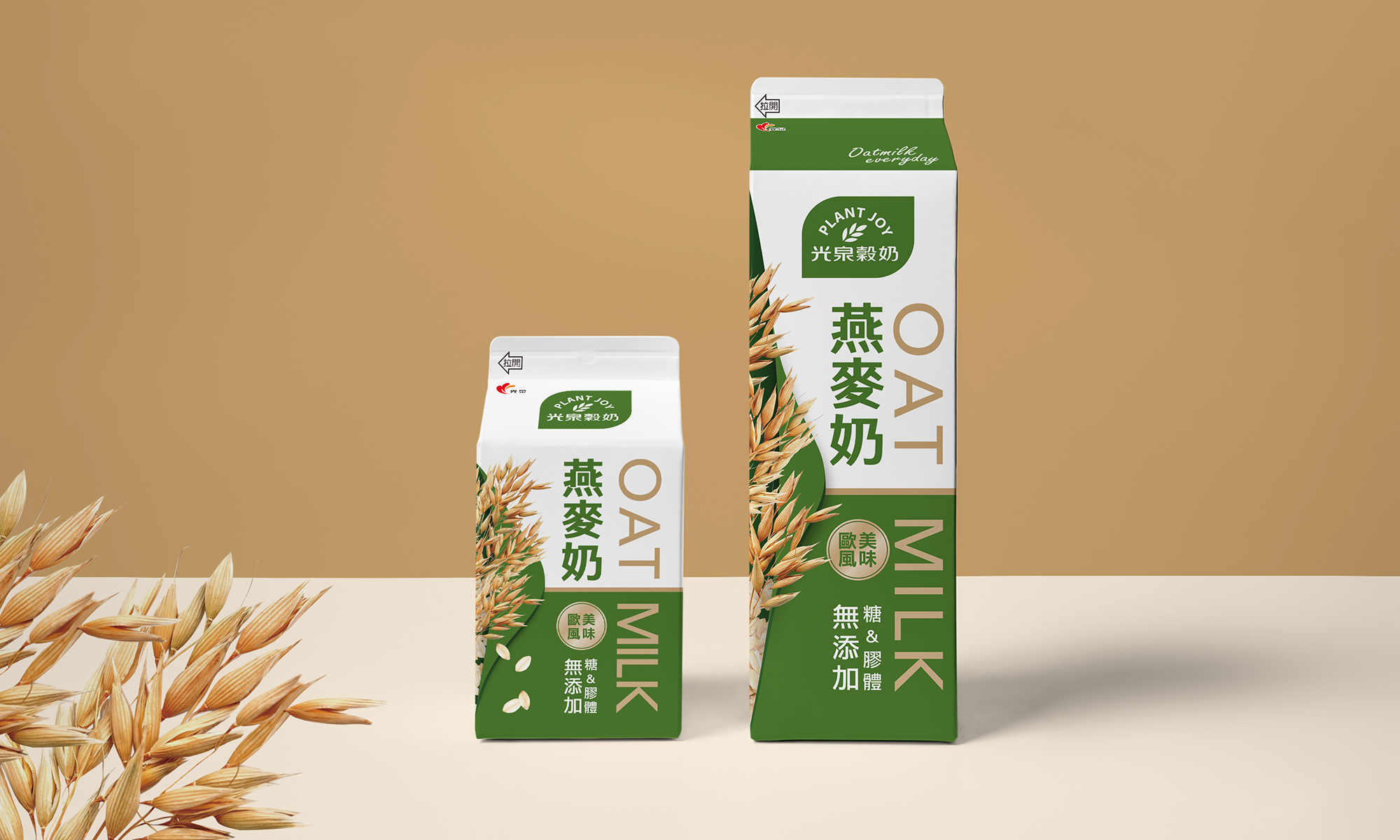 松原好日品牌設計 Sunthingood Design