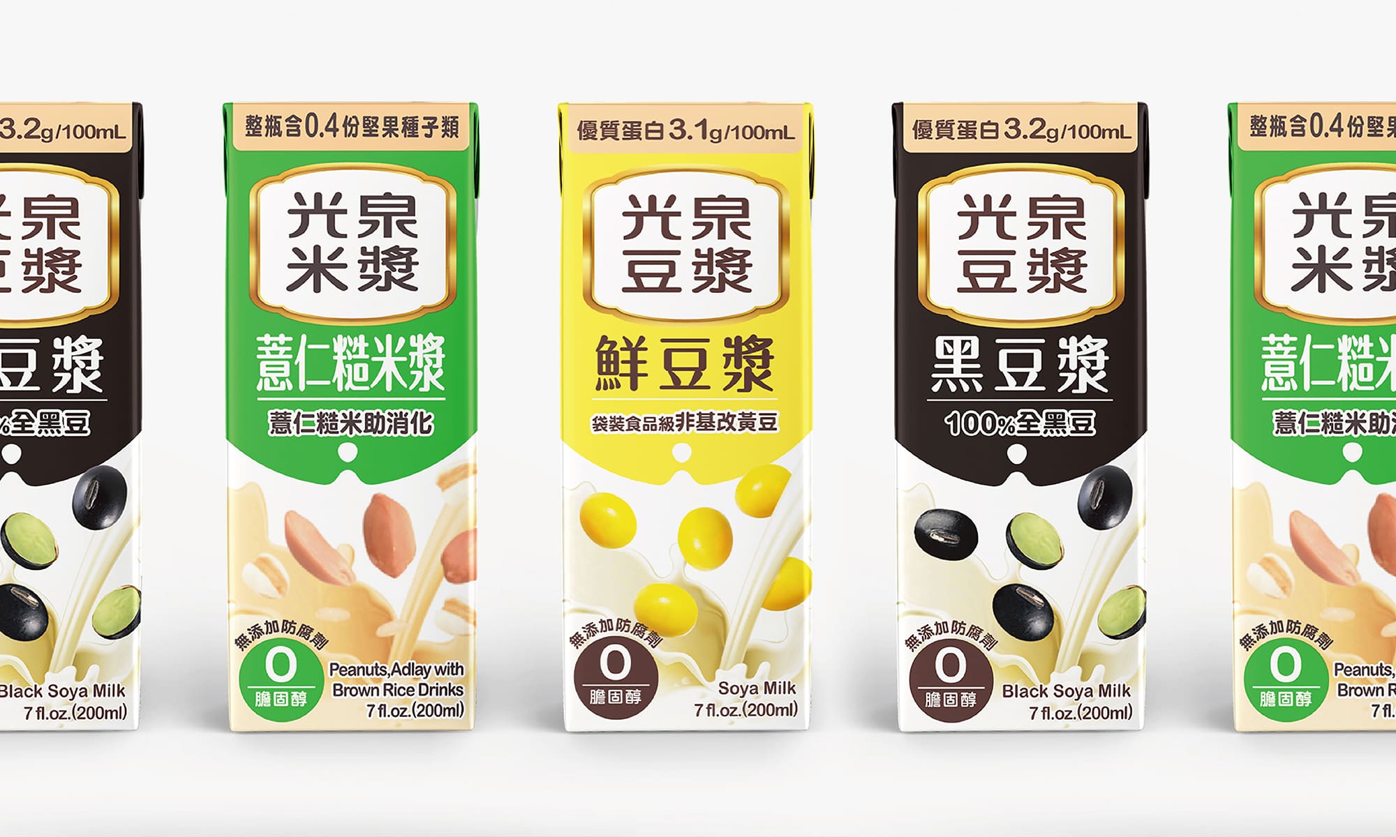 松原好日品牌設計 Sunthingood Design