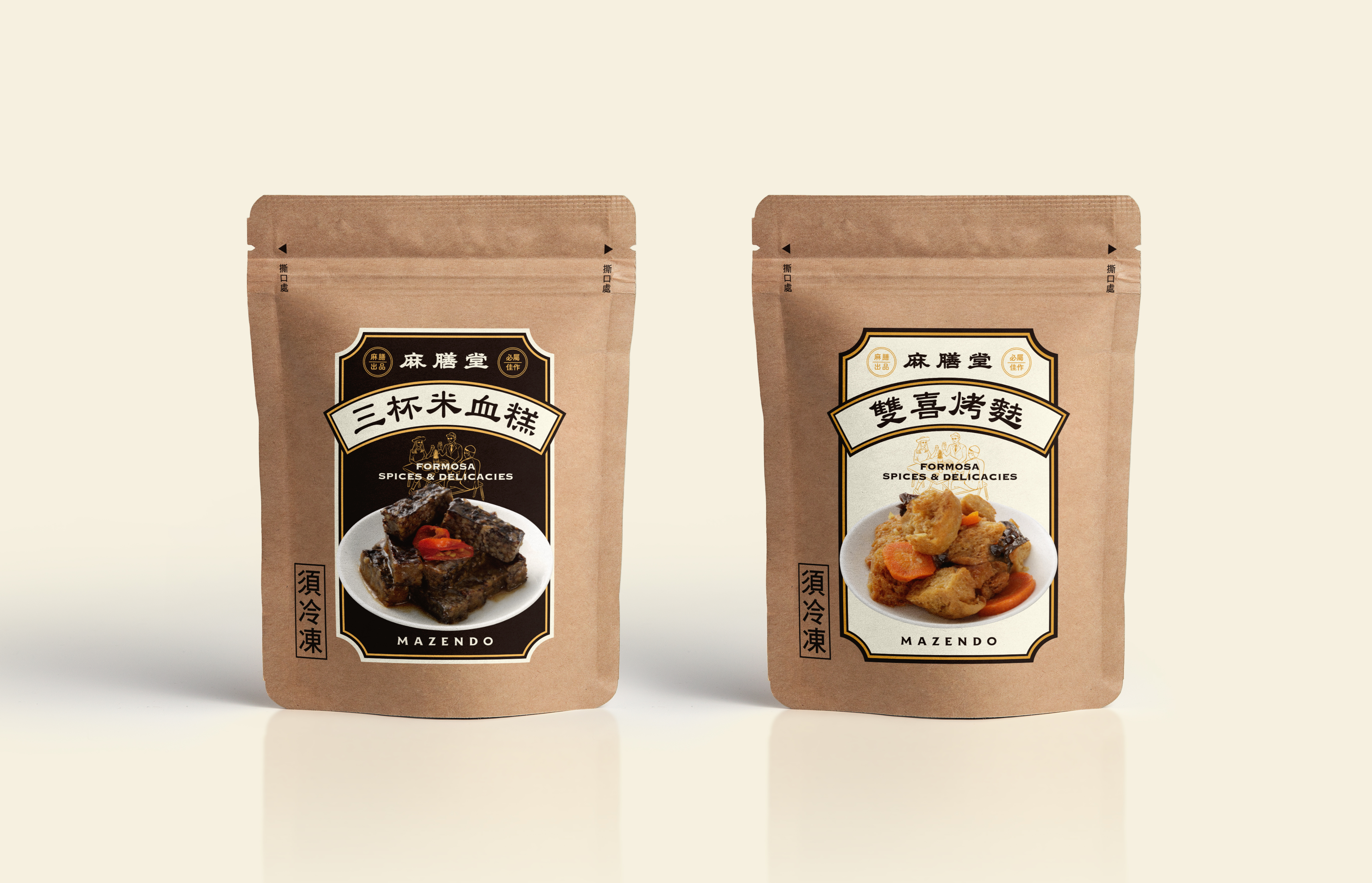 松原好日品牌設計 Sunthingood Design