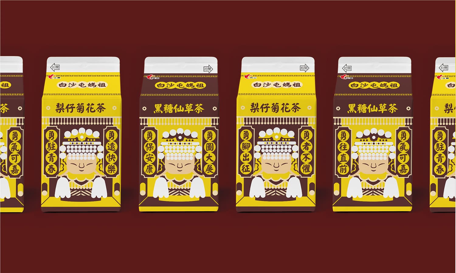 松原好日品牌設計 Sunthingood Design