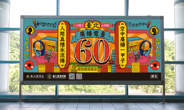 松原好日品牌設計 Sunthingood Design